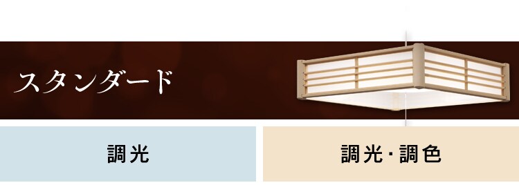 和風ペンダントライト メタルサーキットシリーズ 6畳 PLM6DL-J22