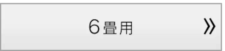 和風ペンダントライト メタルサーキットシリーズ 6畳 PLM6DL-J23