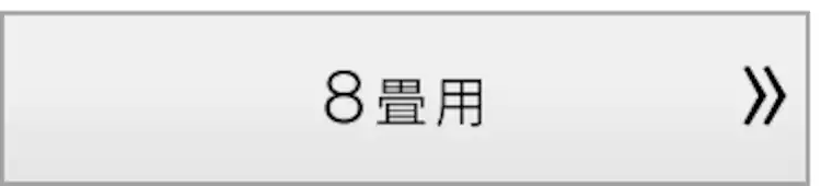 和風ペンダントライト メタルサーキットシリーズ 6畳 PLM6DL-J25