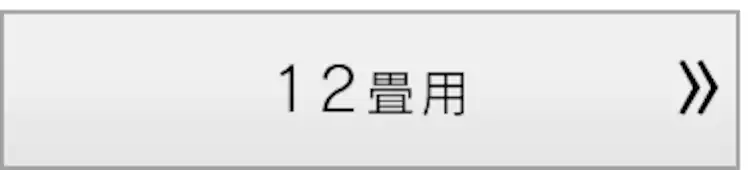 和風ペンダントライト メタルサーキットシリーズ 6畳 PLM6DL-J27