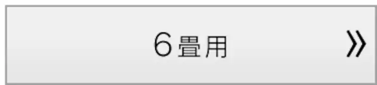 和風ペンダントライト メタルサーキットシリーズ 6畳 PLM6DL-J24