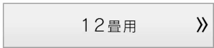 和風ペンダントライト メタルサーキットシリーズ 6畳 PLM6DL-J28