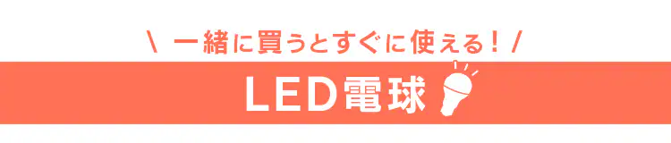 【電球セット】 4灯シーリングライト ストレートタイプ PCL-SW401-G グリーン/ LED電球 電球色 LDA4L-G-4T62P 12