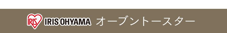 オーブントースター