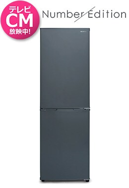 冷蔵庫・冷凍庫特集|アイリスプラザ│アイリスオーヤマ公式通販サイト