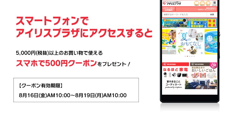 詳細