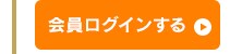 ���O�C��