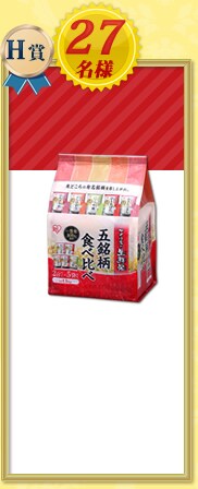 �A�C���X�̐��N�� �ܖ����H�ה�׃Z�b�g 1.5kg�i2���~5�j