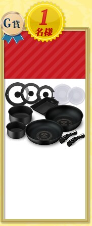 yIHΉzKITCHEN CHEF _ChR[gp 12_Zbg