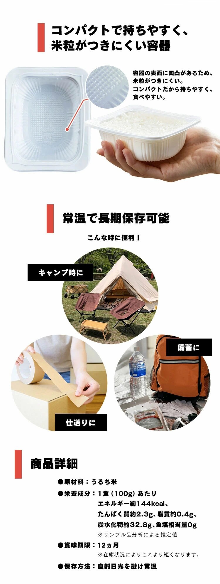 【18食】超満腹セット パックご飯 180g+250g+300g5