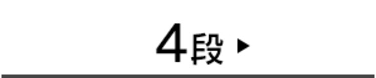スチールラック 幅55cm カラーメタルラック レンジ台 CMR-55134 全3色7