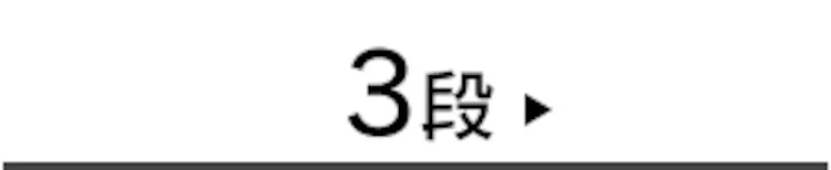 スチールラック 幅55cm カラーメタルラック レンジ台 CMR-55134 ブラウン3