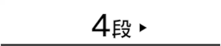 スチールラック 幅55cm カラーメタルラック レンジ台 CMR-55134 ブラウン4
