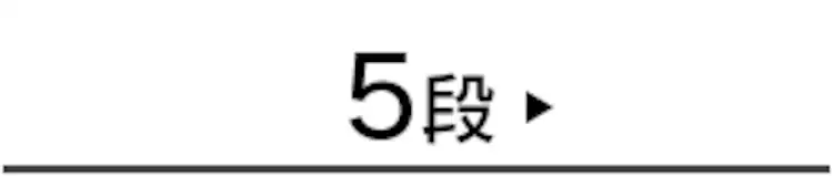スチールラック 幅55cm カラーメタルラック レンジ台 CMR-55134 ブラウン5