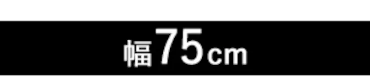 スチールラック 幅55cm カラーメタルラック レンジ台 CMR-55134 ブラウン6
