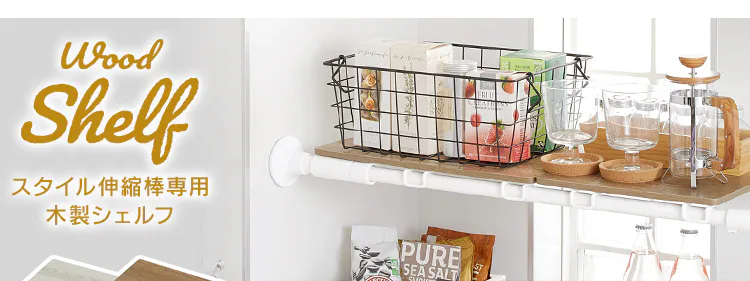 突っ張り棒 ポールハンガー 伸縮 SSP-280 ホワイト21