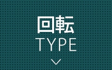 へ