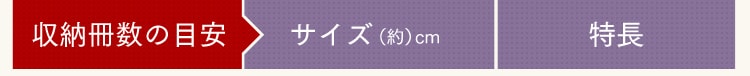 多機能タイプ項目