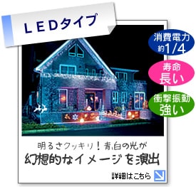 LED�^�C�v