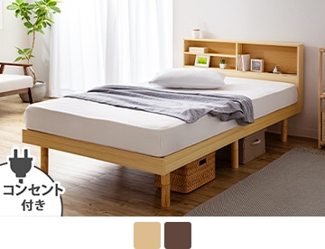 収納棚付きすのこベッド