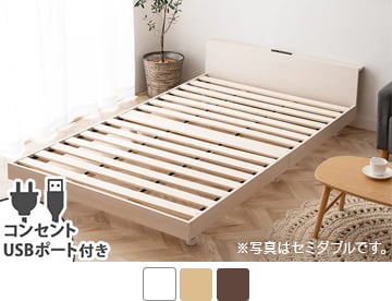 USB棚付きベッド
