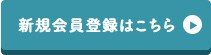 �V�K����o�^