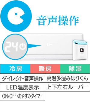 音声操作シリーズ