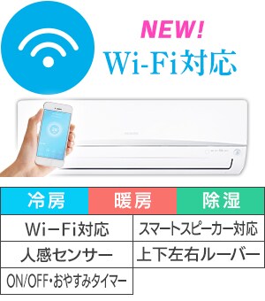 Wi-Fiシリーズ