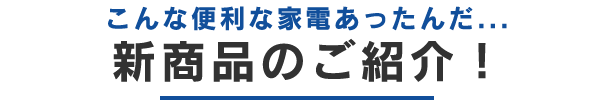 pre