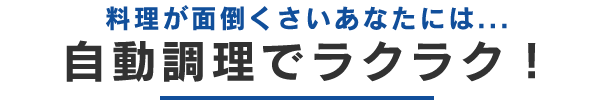 pre