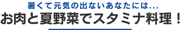 pre
