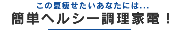 pre
