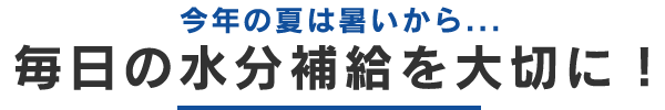pre