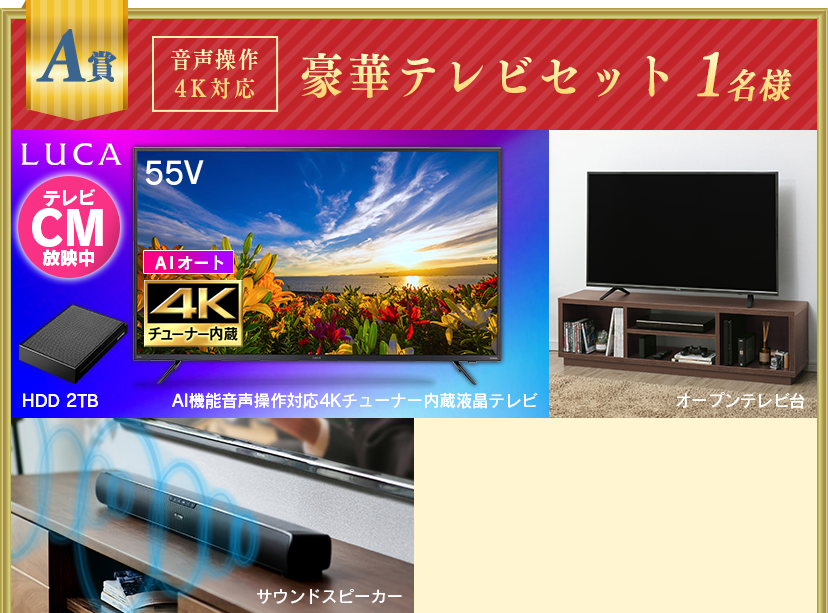 �y��������4K�Ή��z���؃e���r�Z�b�g