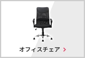 �I�t�B�X�`�F�A