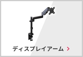 �f�B�X�v���C�A�[��