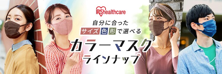 【6枚】 DAILY FIT MASK カラーマスク ふつうワイドサイズ 3色セット 各色2枚【前払い不可】【代引き不可】【同梱不可】12