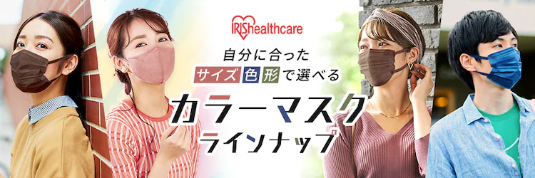 【6枚】 DAILY FIT MASK カラーマスク ふつうワイドサイズ 3色セット 各色2枚12