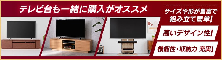 LUCA 4K対応液晶テレビ 43インチ LT-43B62031
