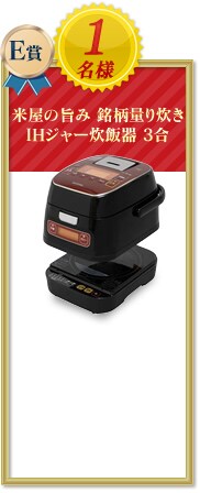�ĉ��̎|�� �����ʂ萆��IH�W���[ ���ъ� 3�� KRC-ID30-R