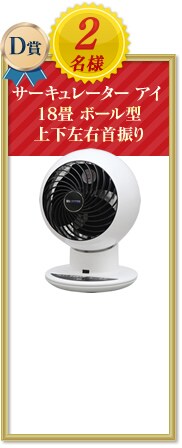 �T�[�L�����[�^�[ �A�C 18�� �{�[���^�㉺���E��U�� PCF-SC15�s