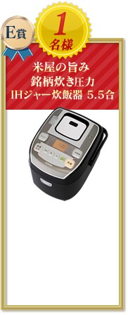 �ĉ��̎|�� ������������IH�W���[���ъ� 5.5�� RC-PA50-B