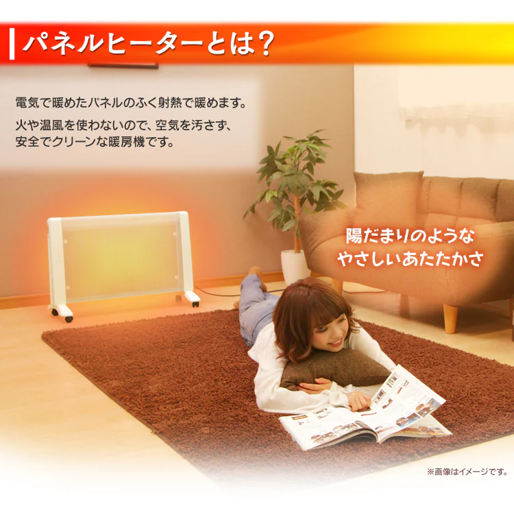 遠赤外線 パネルヒーター マイカパネル IRF-MH01 1