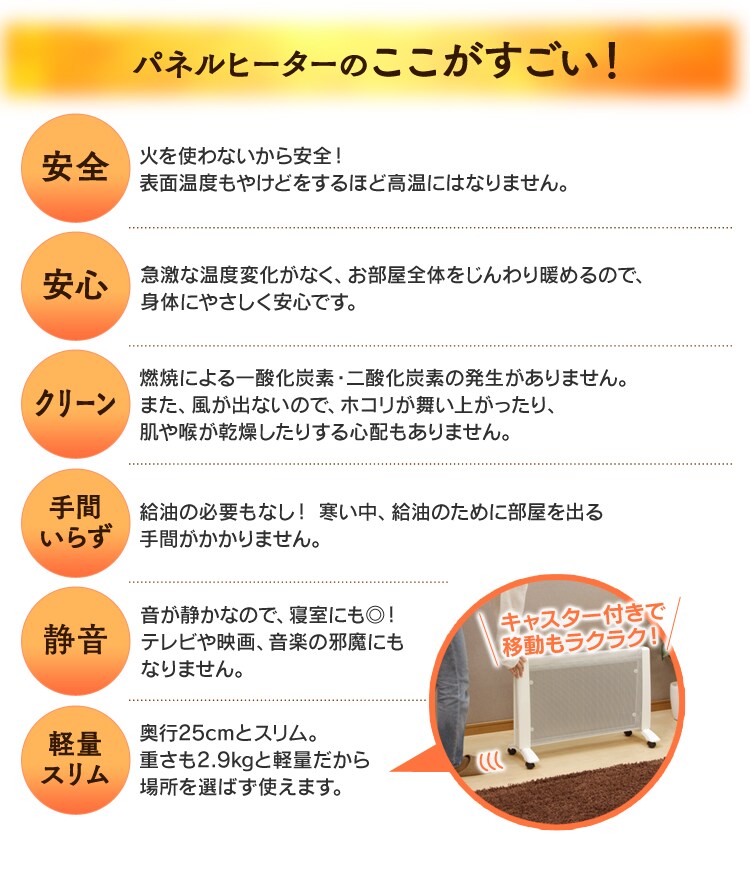 遠赤外線 パネルヒーター マイカパネル IRF-MH01 6