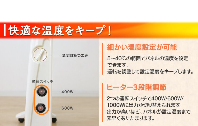 遠赤外線 パネルヒーター マイカパネル IRF-MH01 8