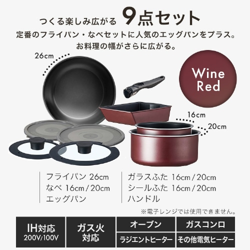 フライパン 6点セット IH/ガス火対応 DIAMOND COAT PAN TERA EHDC-T6S