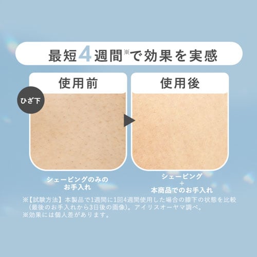MiCOLA 光美容器 ハイパワー 男女兼用 LB-M101-W ホワイト【代引き不可
