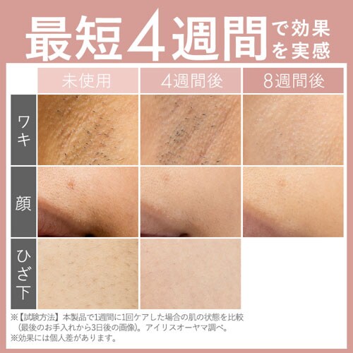 MiCOLA 光美容器 ハイパワー 男女兼用 LB-M101-W ホワイト【ラッピング