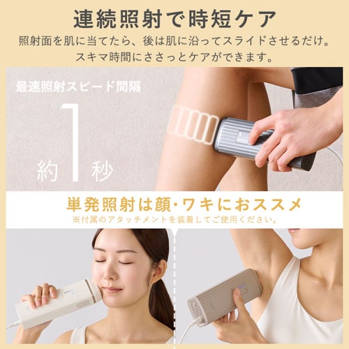 MiCOLA 光美容器 ハイパワー 男女兼用 LB-M101-T モカ【代引き不可