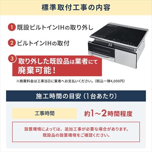 200V 3�� �r���g�C��IH�N�b�L���O�q�[�^�[ IHC-B3201-B �u���b�N�y������s�z_2